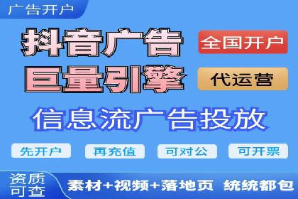 知乎信息流广告如何结合用户行为分析——案例详解